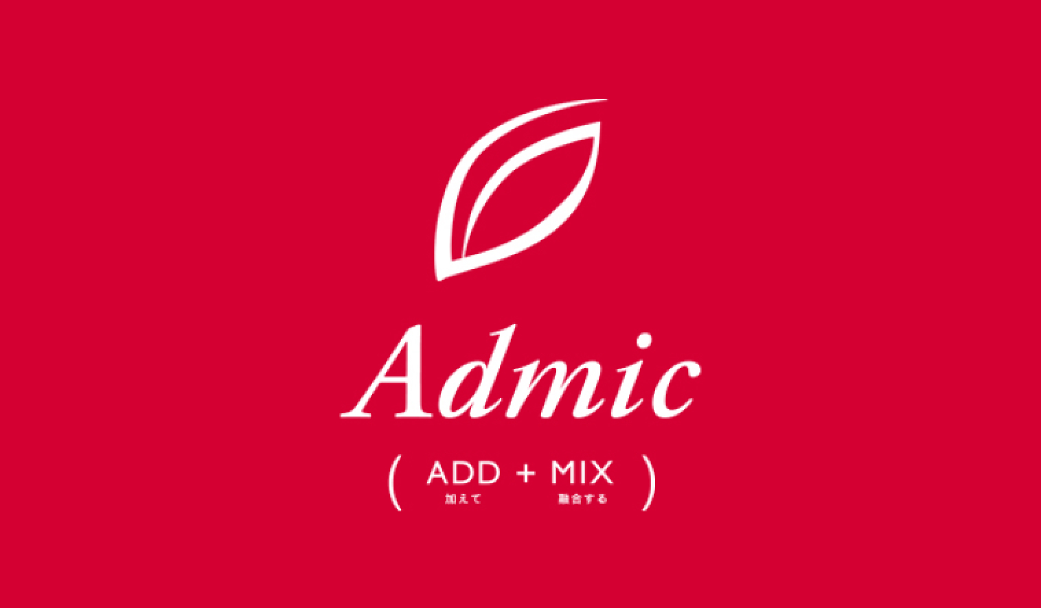 Admic(ADD+MIX)